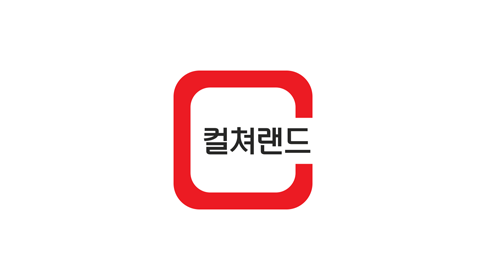 컬쳐랜드